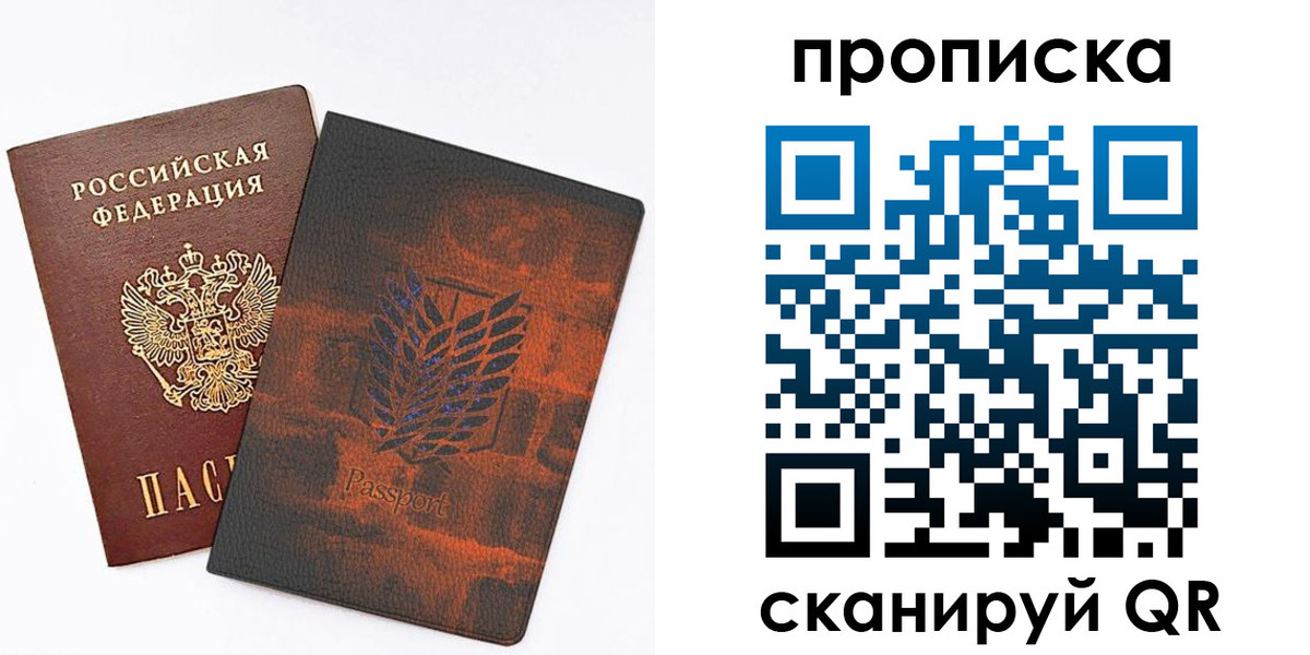 прописка регистрация в Уржуме